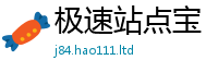 2025新澳门免费传真因2025年天天彩资料大全图片